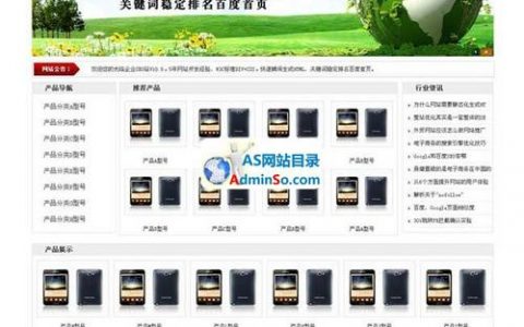 佛山企业网站seo_网站推广（SEO设置