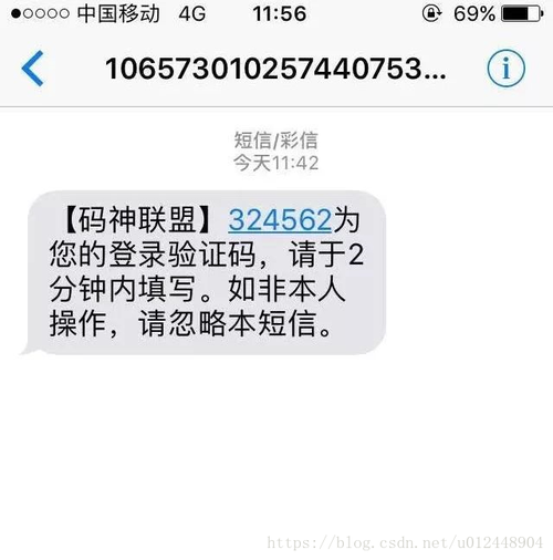 发送短信java_发送短信