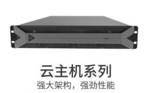 大众云主机_管理云主机