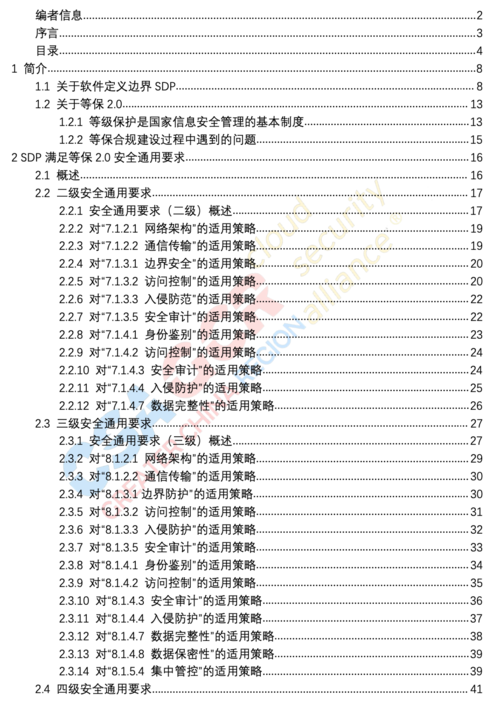 德国技工数据_适用于德国云计算合规标准目录的标准合规包