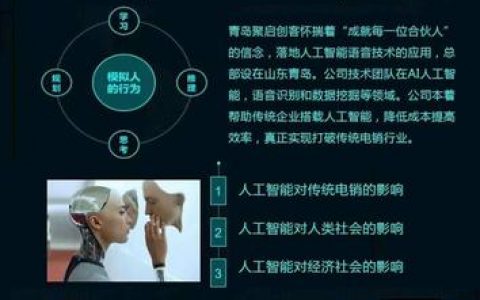 电销语音智能机器人_鉴权方式说明