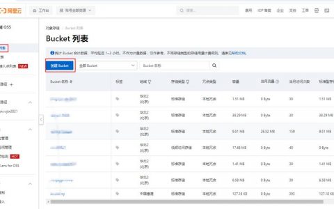 对象存储设置桶归档对象直读策略_设置桶归档对象直读策略