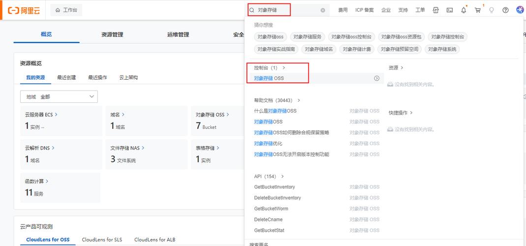 对象存储设置桶归档对象直读策略_设置桶归档对象直读策略