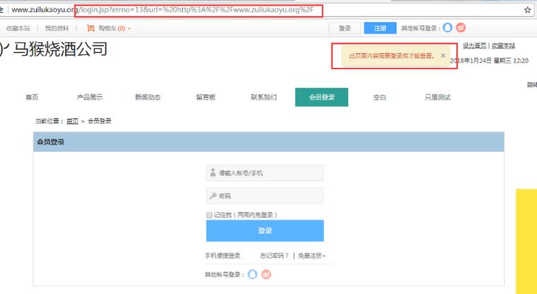 ECS静态html_启用网站html静态化操作指导