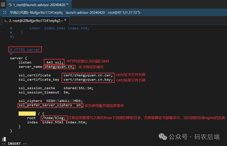 ECS静态html_启用网站html静态化操作指导