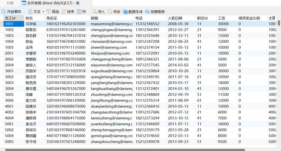 excel文件存到数据库_批次文件上传excel
