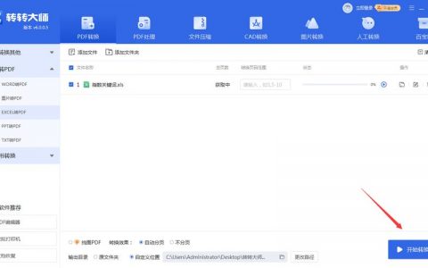 excel文件存到数据库_批次文件上传excel