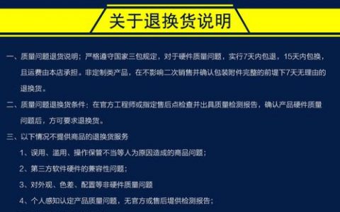 服务器哪里买实惠_退订与退换货