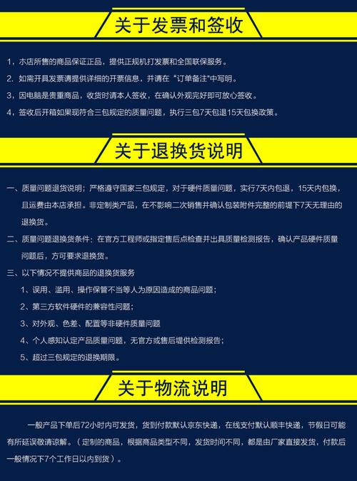 服务器哪里买实惠_退订与退换货