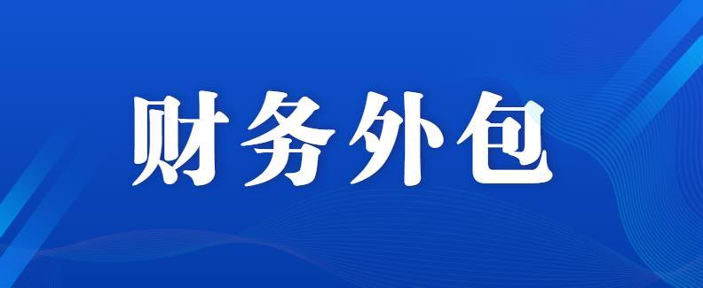 佛山外包网站建设_创建设备