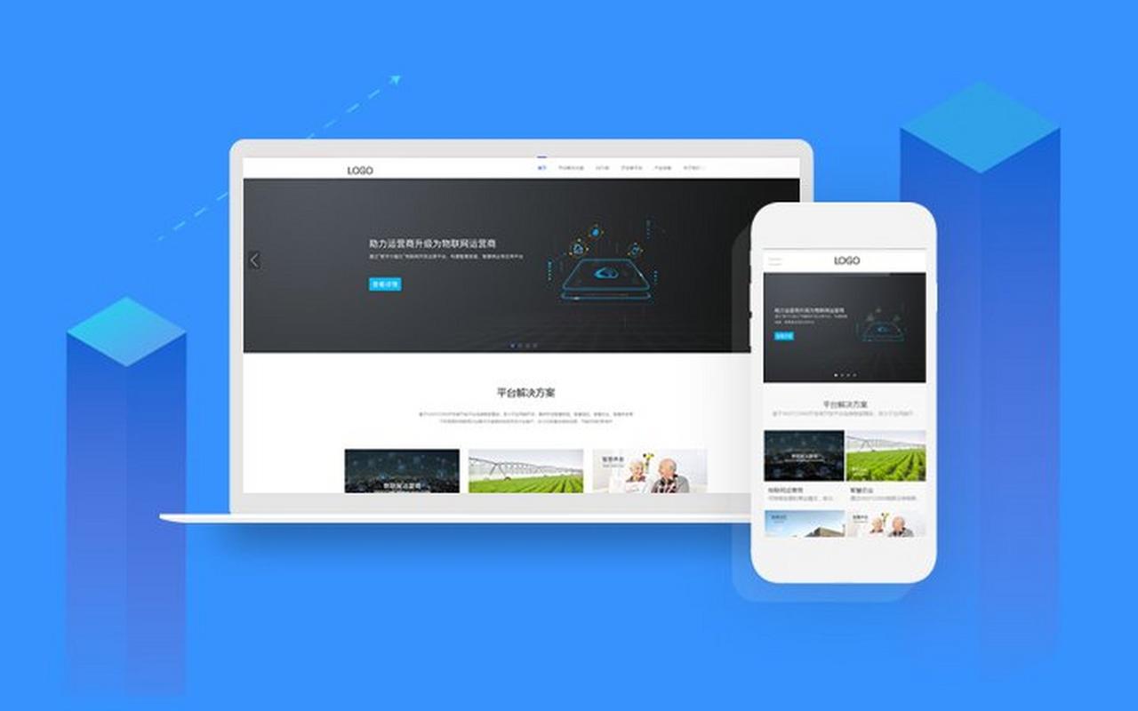 佛山外包网站建设_创建设备