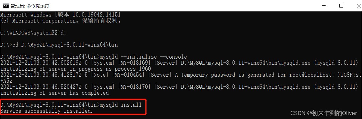 登录mysql_安装MySQL