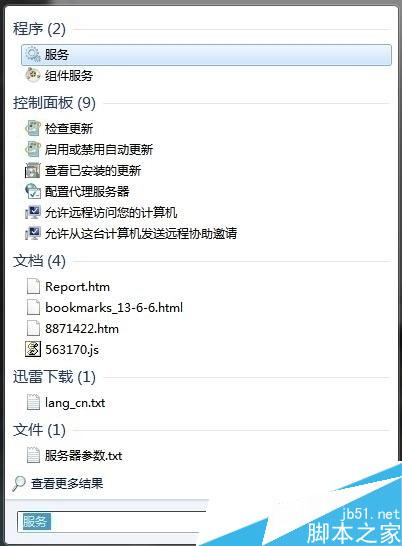es游览器服务器地址_联合计算服务安装
