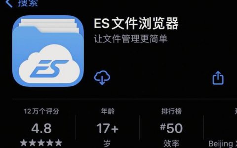 es游览器服务器地址_联合计算服务安装