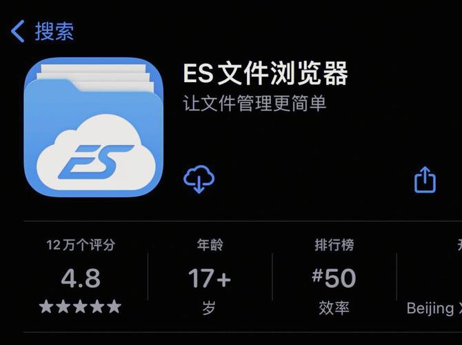 es游览器服务器地址_联合计算服务安装