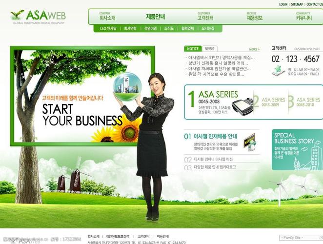 电子商务公司网站模版_手工搭建Magento电子商务网站（Linux