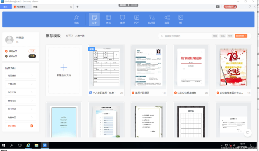 福州网站制作外包_云桌面外包办公解决方案