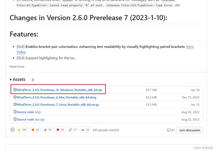 ECS系列_配置增强高速网卡（RedHat系列，CentOS系列，Oracle Linux系列，Euler系列