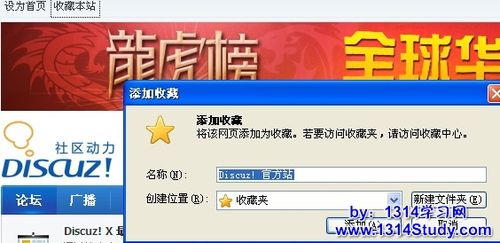 dz论坛设置cdn出错_项目打包出错