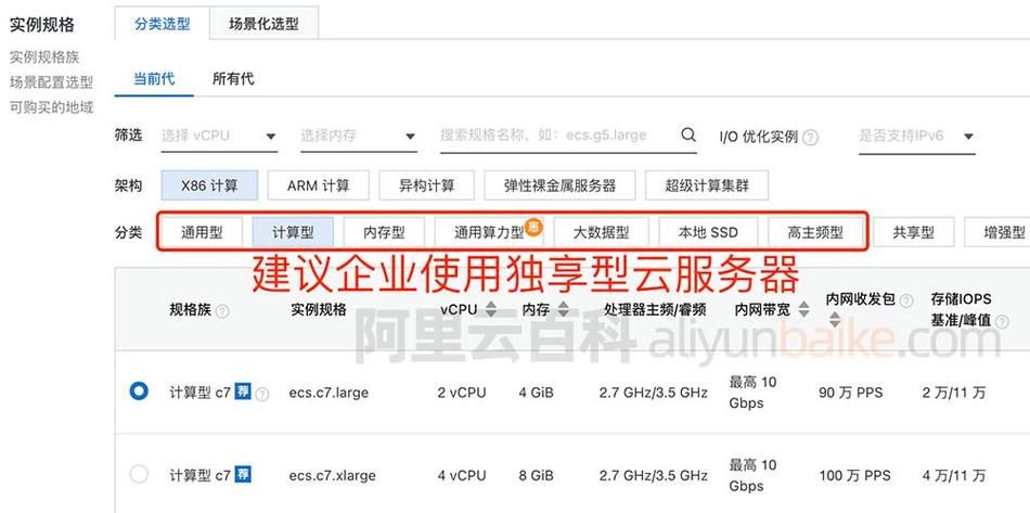 对服务器配置与管理认识_认识iDME