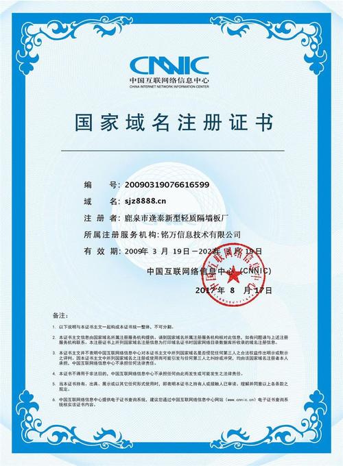 excel打印证书_打印/下载域名证书