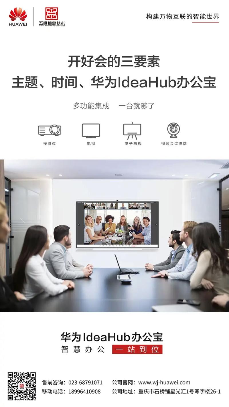 多人视频会议app_如何发起多人视频会议