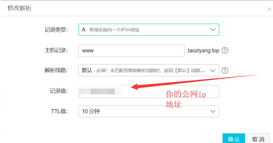 esc怎么绑定域名_绑定域名