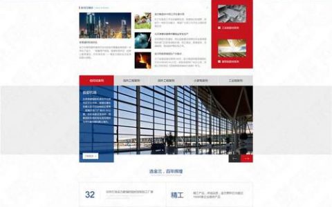 佛山网站建设哪家效果好_效果展示