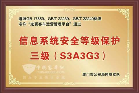等保测评标书_执行等保测评的专业机构是什么