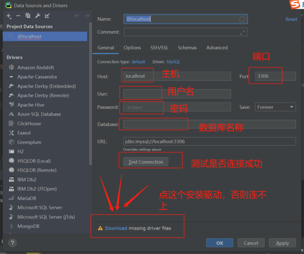 django连接mysql数据库_Django应用