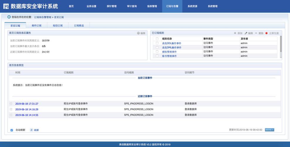 ecs安装数据库_审计ECS自建数据库