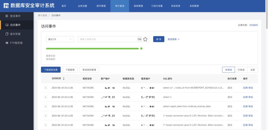ecs安装数据库_审计ECS自建数据库