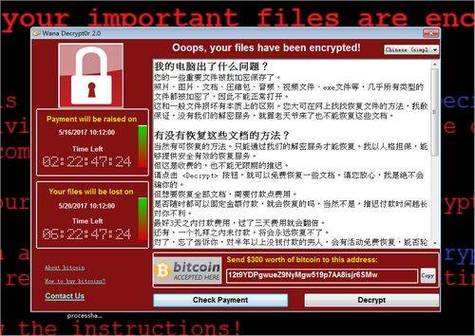 服务器防止被攻击_被勒索软件攻击的过程