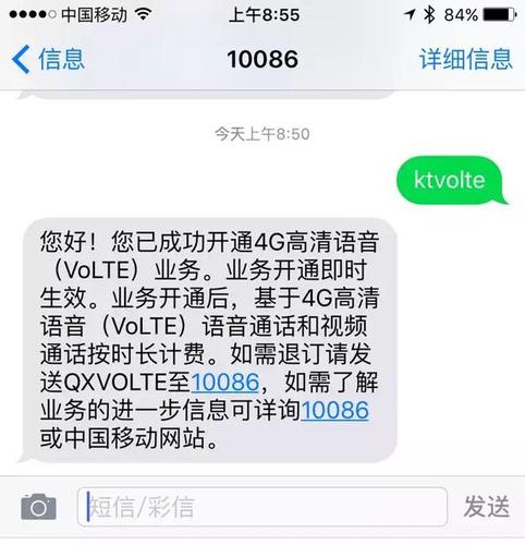短信软件公司_短信服务