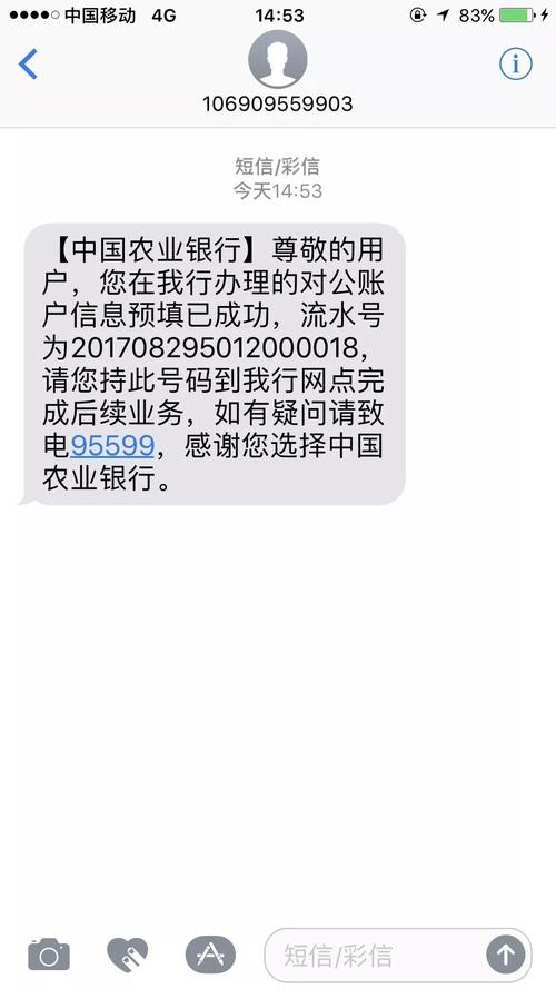 短信软件公司_短信服务