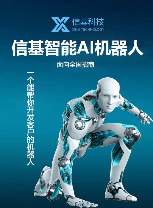 多聚电销机器人_多模态播报机器人
