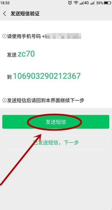 短信注册平台_通过控制台使用消息&短信服务