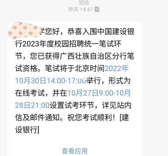 短信通知客户_短信通知接口