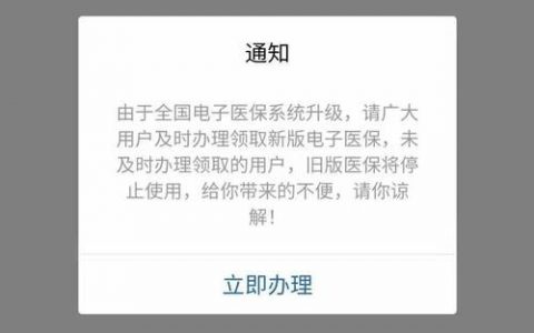 短信通知提醒_如何设置余额预警阈值