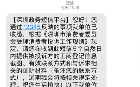 短信服务中心电话_KooPhone可以打电话、发短信吗