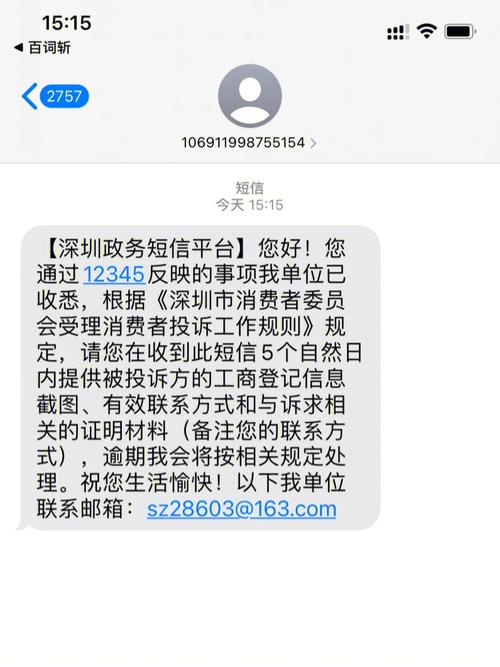 短信服务中心电话_KooPhone可以打电话、发短信吗
