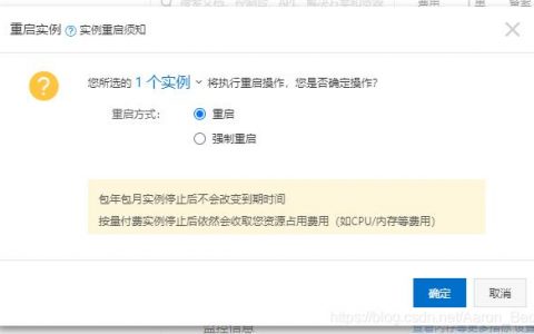 ecs到期释放_服务器到期了，多久会释放资源