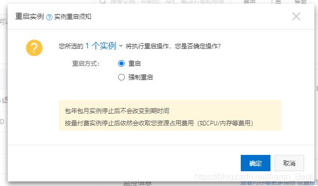 ecs到期释放_服务器到期了，多久会释放资源