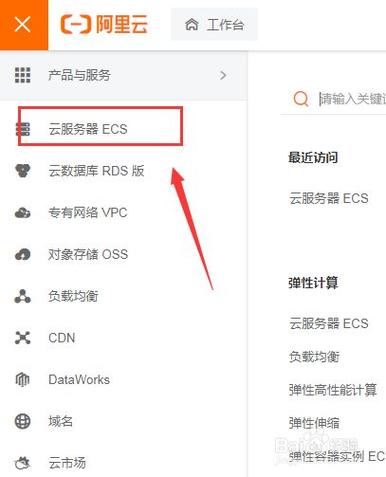 ecs到期释放_服务器到期了，多久会释放资源