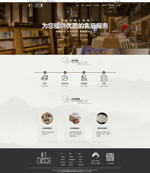 电子书制作模板网站_网站模板设置
