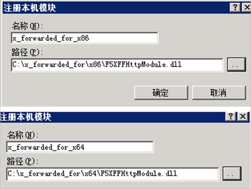 服务器与客户端ip_获取客户端真实IP