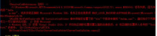 exe监控_找不到AxImp.exe