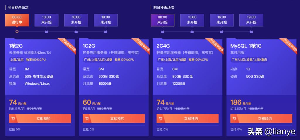 多少钱服务器_如何查看按需资源每天消费多少钱？