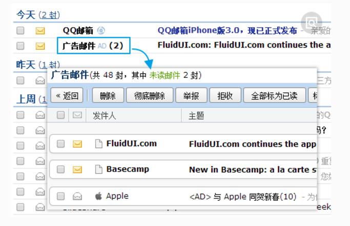 email邮件营销平台_邮箱可以发送营销邮件吗