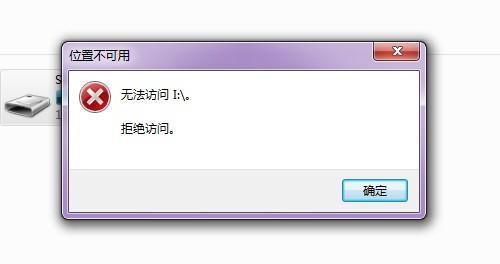 ftp连接服务器拒绝访问_连接拒绝